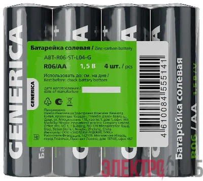Элемент питания солевой AA/R6 пленка (уп.4шт) GENERICA ABT-R06-ST-L04-G
