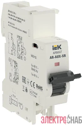Расцепитель независимый с инд. AR-AUX-SR-I 48В ARMAT IEK AR-AUX-SR-48-I