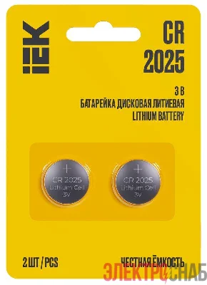 Элемент питания дисковый литиевый CR2025 (блист.2шт) IEK ABT-CR2025-OP-L02