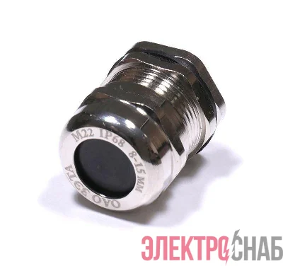 Ввод кабельный М22 IP68 d8-15мм латунь ГОФРОМАТИК zeta30113