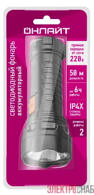 Фонарь светодиодный ручной 90 922 OPT-CP09-ACCU Lead-acid 250мА.ч 4.4В IP33 зарядка от сети ОНЛАЙТ 90922