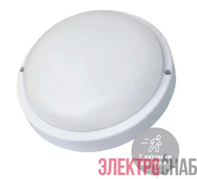 Светильник ДПО 20Вт круг IP65 4000K 230В ЖКХ настенно-потолочный с оптико-акустич. датчиком КОСМОС KOC_DPO20WR1OA.4K