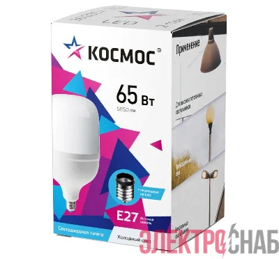 Лампа светодиодная высокомощная HWLED 65Вт 6500К E27 220В КОСМОС LksmHWLED65WE2765