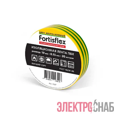 Изолента ПВХ 19х0.15х20 желт./зел. Fortisflex 71237