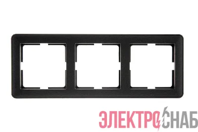 Рамка 3-м W59 черн. бархат SE KD-3-68 (КД-3-68)