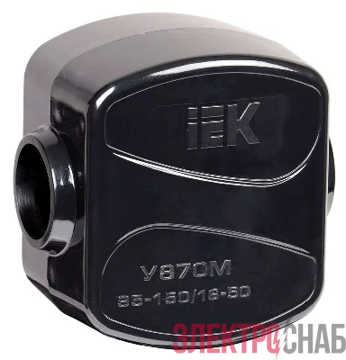 Зажим ответвительный У-870М (95-150/16-50кв.мм) IP20 IEK UKZ-ZO-870M