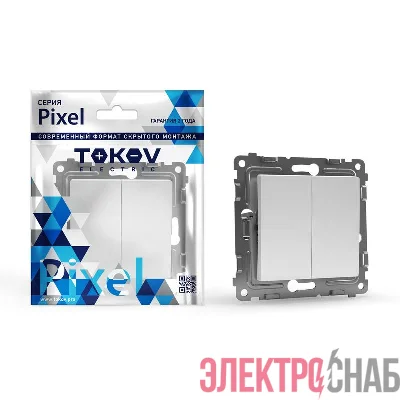 Переключатель проходной 2-кл. СП Pixel 10А IP20 механизм бел. TOKOV ELECTRIC TKE-PX-P2-C01