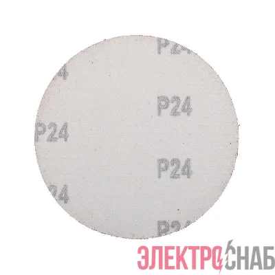 Диск абразивный на ворсовой основе на липучке без отверстий P24 125мм (уп.10шт) Kranz KR-91-1142