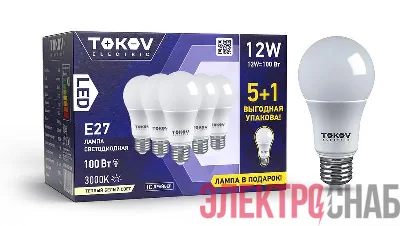 Набор ПРОМО лампа светодиодная 12Вт А60 3000К Е27 176-264В (Promo 5+1 шт) TOKOV ELECTRIC Promo-A60-E27-12-3K