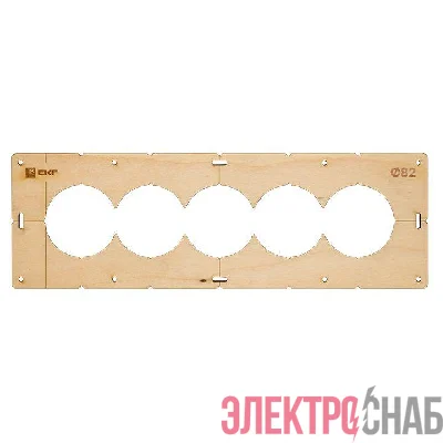 Шаблон для подрозетников c 5 отв. d82мм Expert EKF sh-d82-5