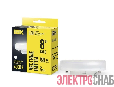 Лампа светодиодная 8Вт T75 таблетка 4000К нейтр. бел. GX53 230В IEK LLE-T80-8-230-40-GX53