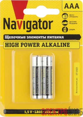 Элемент питания алкалиновый AAA/LR03 94 750 NBT-NE-LR03-BP2 (блист.2шт) Navigator 94750