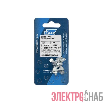 Зажим троса дугообразный 6мм DIN 741 (уп.2шт) Tech-Krep/Zitar 102737