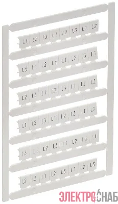 Маркер для CTS 6кв.мм/CP 10кв.мм "L1; L2; L3" ARMAFIX IEK AF-CT10D-M-006-22