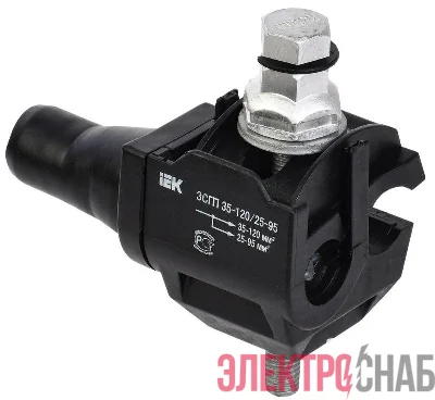 Зажим ЗСГП 35-120/25-95 (CDR/CN 1S 95 UK) IEK UZSG-16-S10-120-S25-95