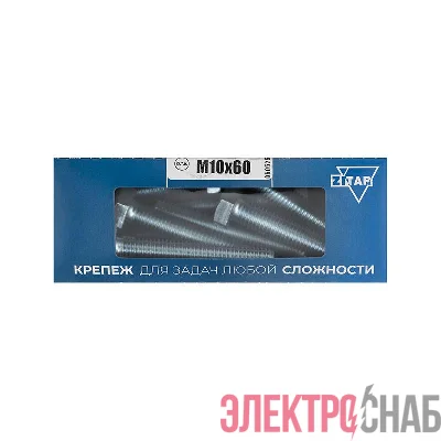 Болт с шестигранной головкой М10х60 DIN 933 оцинк. (уп.10шт) Tech-Krep/Zitar 105218