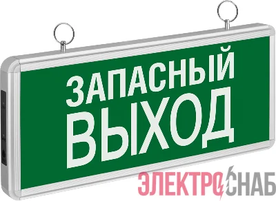 Светильник светодиодный 71 356 NEF-02 "Запасный выход" аварийный Navigator 71356