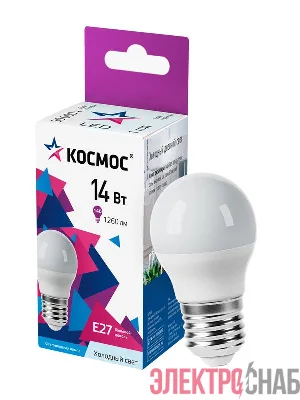 Лампа светодиодная 14Вт Шар 45 E27 6500К 174-265В КОСМОС LkecLED14wGL45E2765