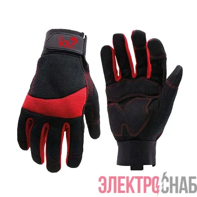 Перчатки защитные KM-GL-EXPERT-222-L модель 222 размер L КМ LO41871