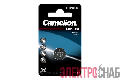 Элемент питания литиевый CR1616 BL-1 (блист.1шт) Camelion 3070