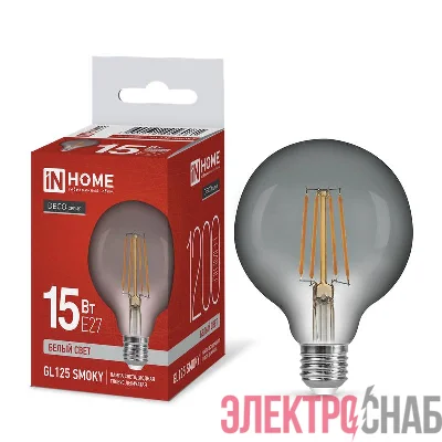 Лампа светодиодная филаментная LED-GL125-deco smoky шар дымчатая 15Вт 230В E27 4000К 1200лм IN HOME 4690612056081