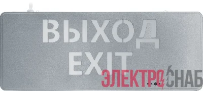 Светильник светодиодный 95 291 NEF-22 1Вт 40лм 220-240В IP20 акк. Li-Ion 180мА.ч (ВЫХОД EXIT) аварийно-эвакуационный NAVIGATOR 95291