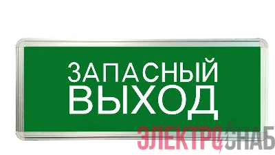 Светильник светодиодный ССА ЗАПАСНЫЙ ВЫХОД 3Вт аварийный односторонний TOKOV ELECTRIC TKE-SSA-3-1/2-IP20