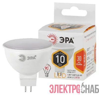 Лампа светодиодная MR16-10W-827-GU5.3 800лм ЭРА Б0032995