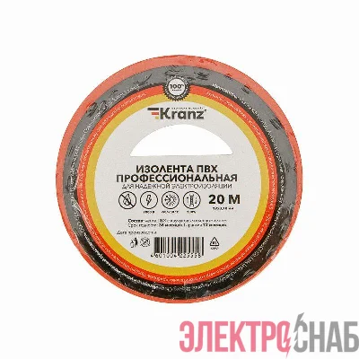 Изолента ПВХ профессиональная 0.18х19мм 20м красн. Kranz KR-09-2804
