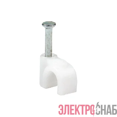 Скоба крепежная круглая с гвоздем d5мм пластик. (уп.50шт) EKF plcn-sr-5