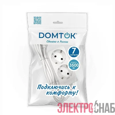 Удлинитель 2х7м с заземл. 16А IP20 3.5кВт ПВС 3х1 бел. DOMTOK 2388