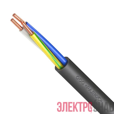 Кабель ВВГнг(А)-LS 3х1.5 ОК (N PE) 0.66кВ (уп.100м) Радиус TR5129