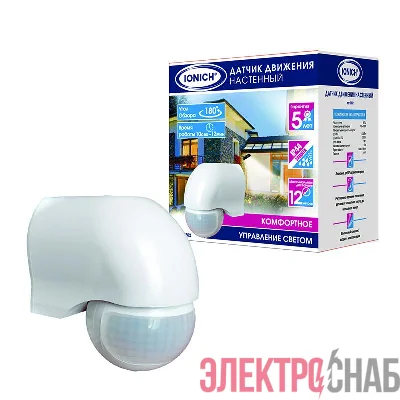 Датчик движения настенный 12м 1200Вт 12мин бел. IONICH 2002