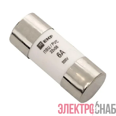 Вставка плавкая цилиндрическая ПВЦ 22х58 6А EKF pvc-22x58-6