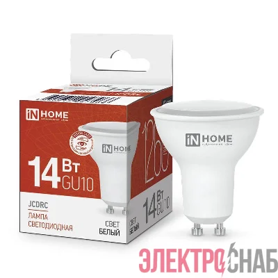 Лампа светодиодная LED-JCDRC-VC 14Вт 230В GU10 4000К 1260лм IN HOME 4690612047966