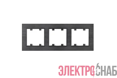 Рамка 3-м Karea LINE STAR дым. металлик Makel 86050703