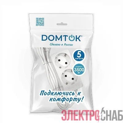 Удлинитель 2х5м с заземл. 16А IP20 3.5кВт ПВС 3х1 бел. DOMTOK 2387