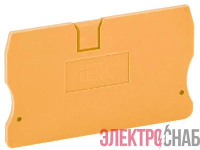 Заглушка для КПИ 2в-1.5/2.5 оранж. IEK YZN11D-ZGL-002-K09