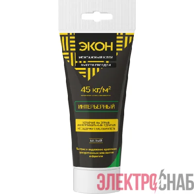 Клей монтажный ЭКОН интерьерный туба 200г Момент C0042708