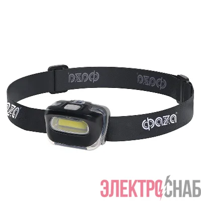 Фонарь налобный H5-L2W-bk 2Вт COB 3хAAA (не в компл.) 3 режима черн. ФАZА 5044791