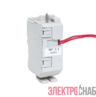 Расцепитель независимый SHT DC220V слева AV POWER-3/4 AVERES EKF mccb-34-SHT-dc220-av