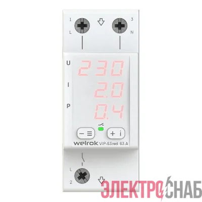 Реле многофункциональное VIP-63 red Welrok 4660251140342