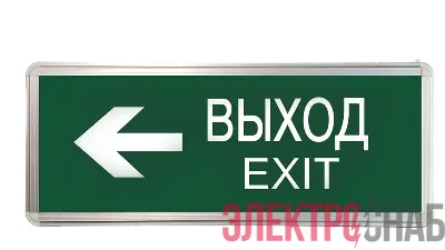 Светильник светодиодный ССА ВЫХОД-EXIT стрелка 3Вт аварийный двусторонний TOKOV ELECTRIC TKE-SSA-3-2/3-IP20