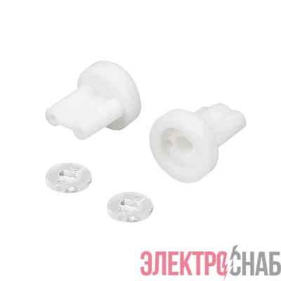 Заглушка ARL-MOONLIGHT-ROUND-13-S-CAP-SET-WH пластик (комплект) Arlight 044964