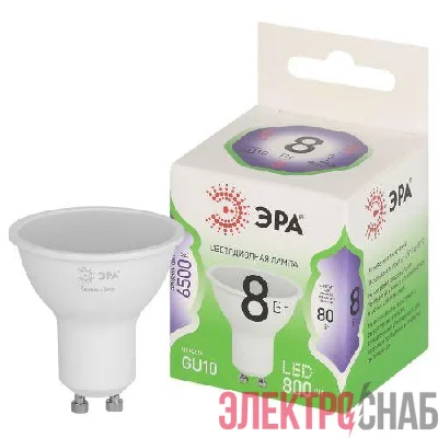 Лампа светодиодная GREEN LINE MR16-8W-865-GU10 GL 8Вт софит 6500К свет холод. GU10 Эра Б0067085