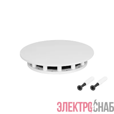Крепление MOONLIGHT-BASE-ROUND-D13-S White металл Arlight 046036