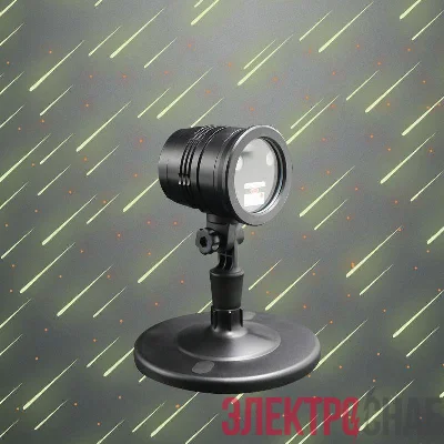 Проектор лазерный "Метеоритный дождь" 1LED 5Вт IP44 с пультом ДУ Neon-Night 601-291