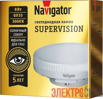 Лампа светодиодная 95 432 NLL-GX53-8-230-3K-SV NAVIGATOR 95432