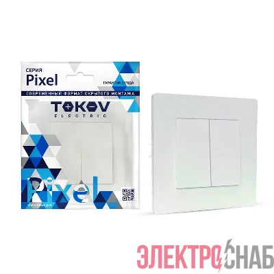 Выключатель 2-кл. СП Pixel 10А IP20 в сборе перламутр. TOKOV ELECTRIC TKE-PX-V2F-C04
