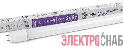 Лампа светодиодная T8-24w-865-G13-1500мм стекл. (поворот. цоколь) 1920лм ЭРА Б0033007